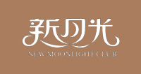 安徽新月光企业管理有限公司 